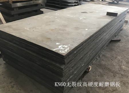 無級變速器合金涂層KN60性能表征 無級變速器合金涂層KN60性能表征